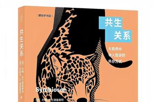 未来去向如何？字母哥合同还剩4年2.7亿 27-28赛季年薪近8000万