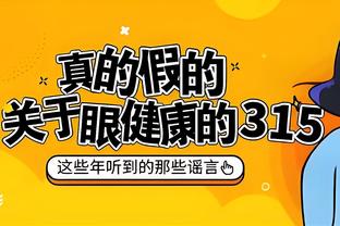 神奇小子！罗德里戈凌波微步突破防线破门！