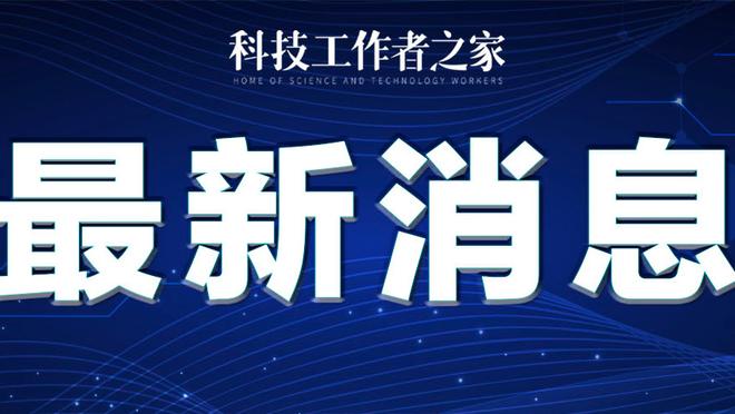 正负值+19全场最高！李凯尔6中1拿到4分5板9助