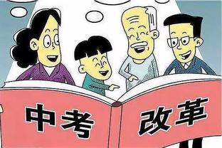 吹杨：让湖人夺冠对联盟来说总是很棒 湖人是一个很大的品牌