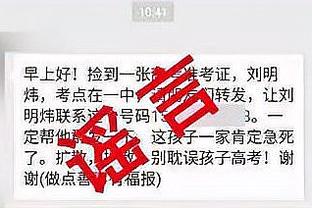 卢：我们需要小卡 他缺阵后我们找到了取胜方法&有点因祸得福